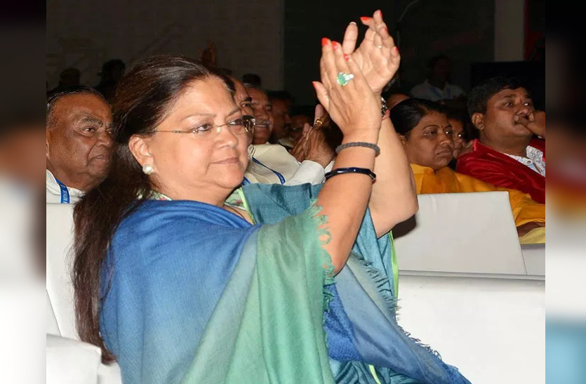 cm raje