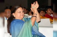 cm raje