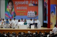 cm raje