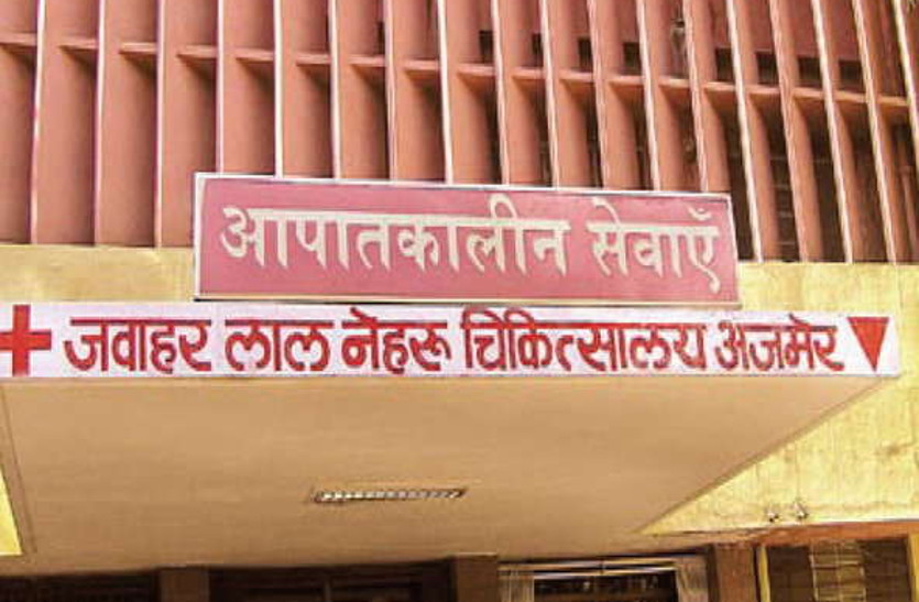 medicine in hospital