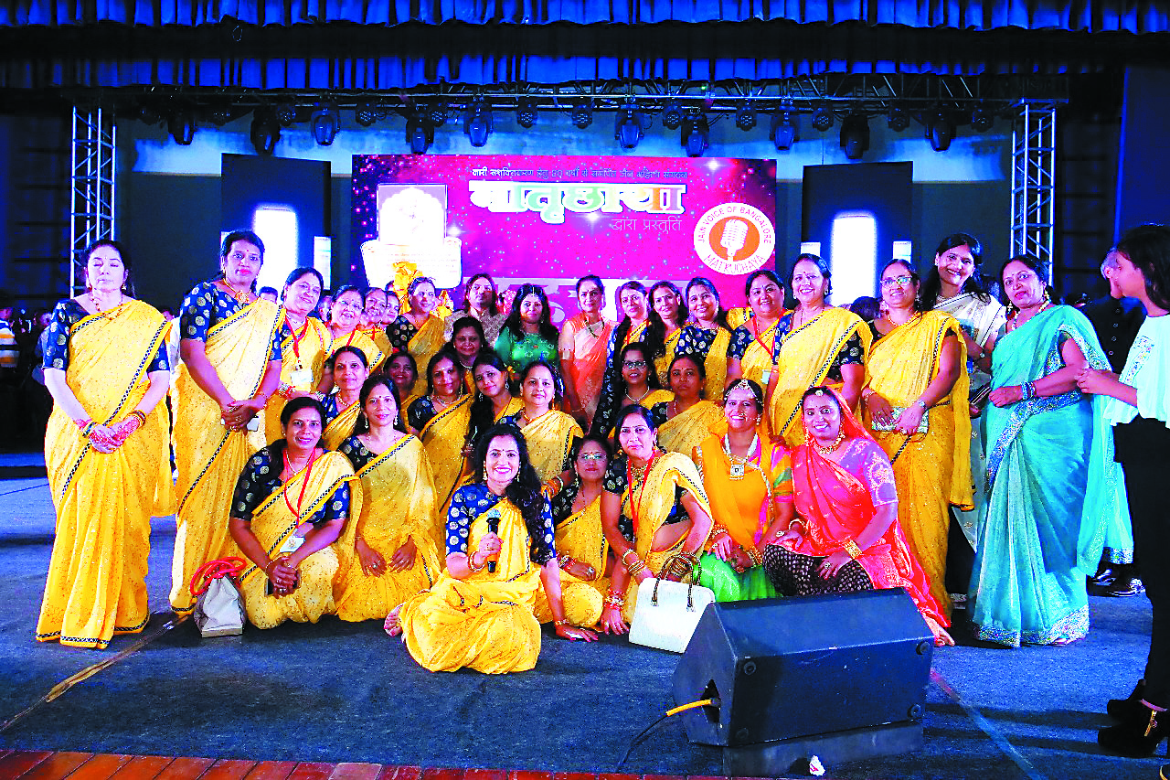 program