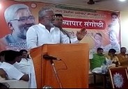 swatantradev singh