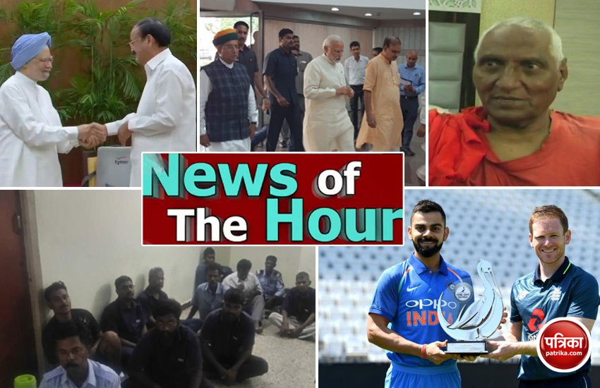 news