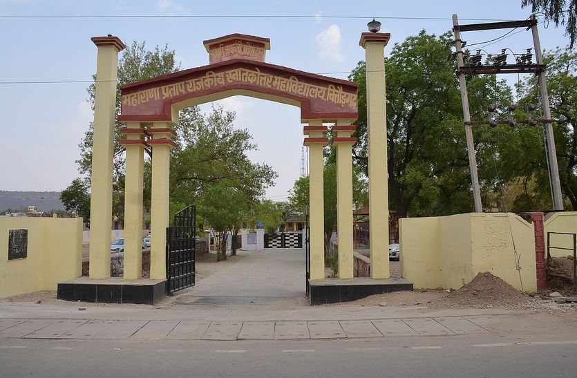chittorgarh