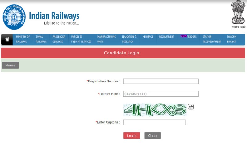 RRB Group D Admit Card 2018...