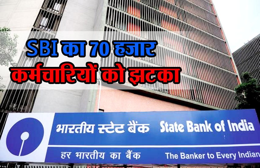SBI