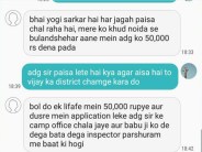 Bulandshahar News