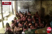 पीएम मोदी ने जहां रैली कर देश को दिखाए थे बड़े-बड़े सपने, वहीं के बच्चों का भविष्य खतरे में