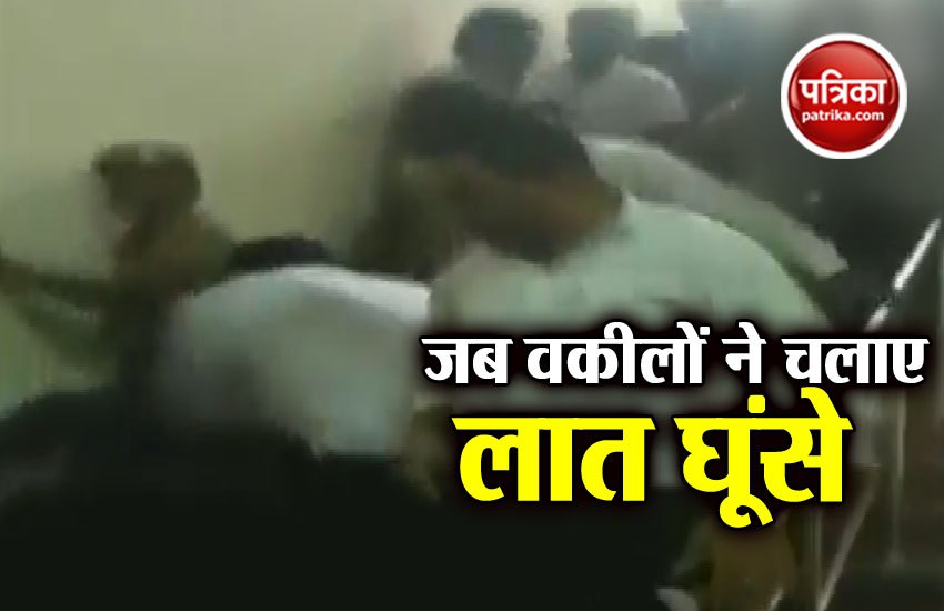 Video: वकीलों का फूटा गुस्सा, नाबालिग से बलात्कार के 18 आरोपियों की अदालत में कर दी पिटाई