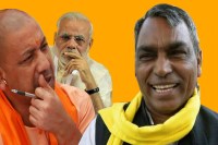 Narendra Modi and Om Prakash Rajbhar