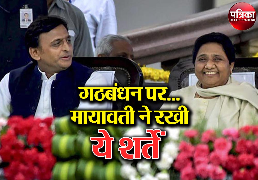 Mayawati eager to big deal