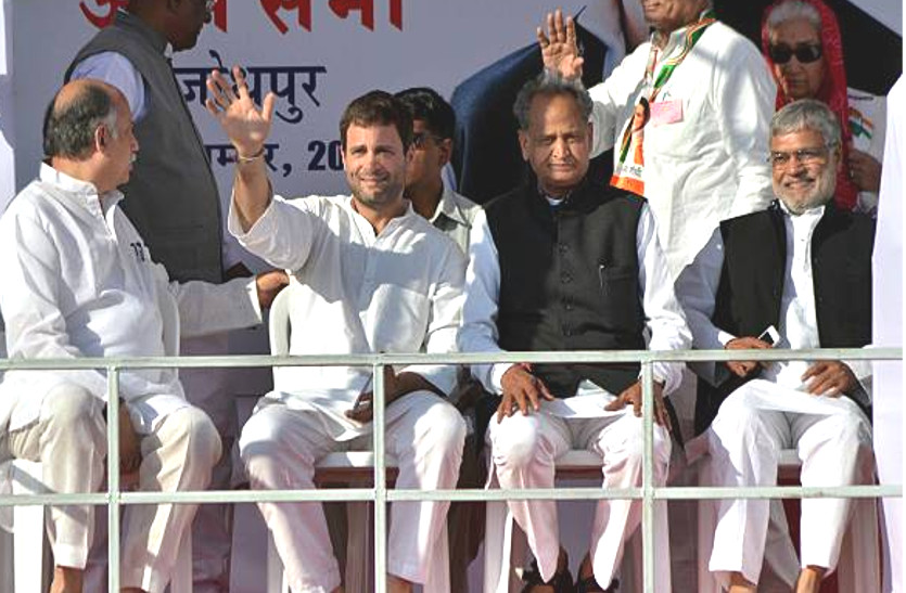 rahul gandhi rajasthan