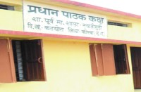 स्याहीमुड़ी में खुलने वाले एजुकेशन हब के लिए बंद करने की थी योजना