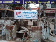 Protest Banner photo viral of Jan ashirvad yatra in satna
