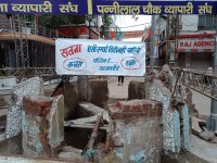 Protest Banner photo viral of Jan ashirvad yatra in satna