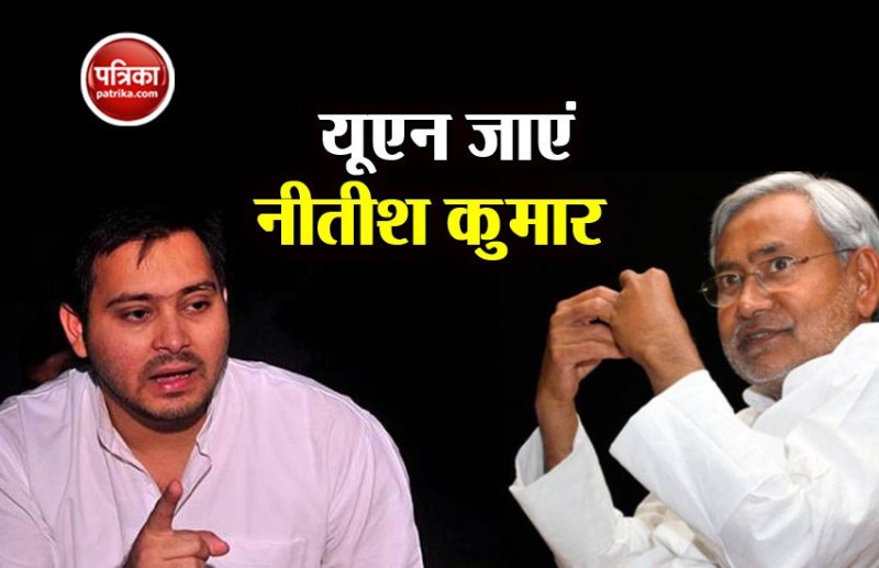 tejashwi-nitish