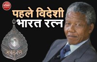 Nelson Mandela
