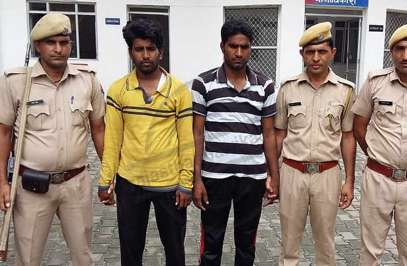 Two arrested case of threatening 50 lakh snatchers in bhilwara