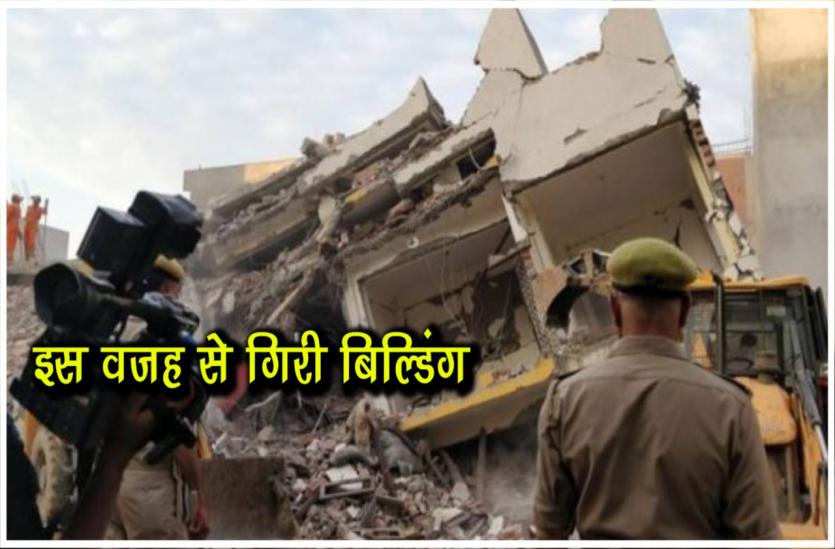 shahbari building collapse