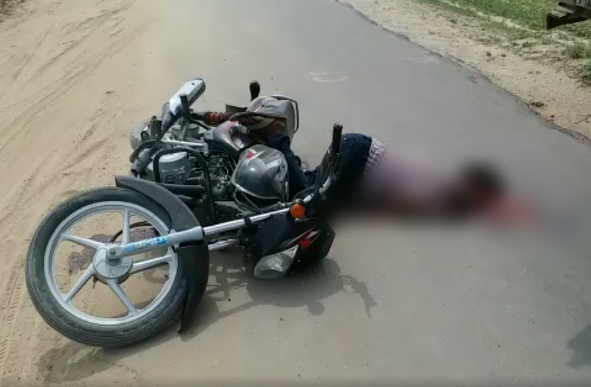 Road Accident