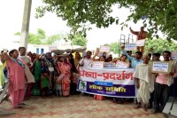 नागेपुर के किसानों का प्रदर्शन