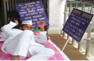 कुशवाहा शिवपूजन मेहता