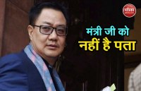 kiran rijiju commented on swami agniwesh attack