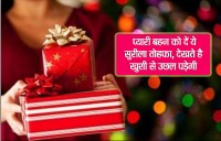 raksha bandhan 2018 gifts for sister  प्यारी बहन को दें ये सुरीला तोहफा, देखते है खुसी से उछल पड़ेगी 
