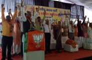 bjp