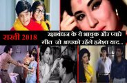 rakhi special songs