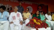 Jan ashirvad yatra and CM shivraj singh Live update news