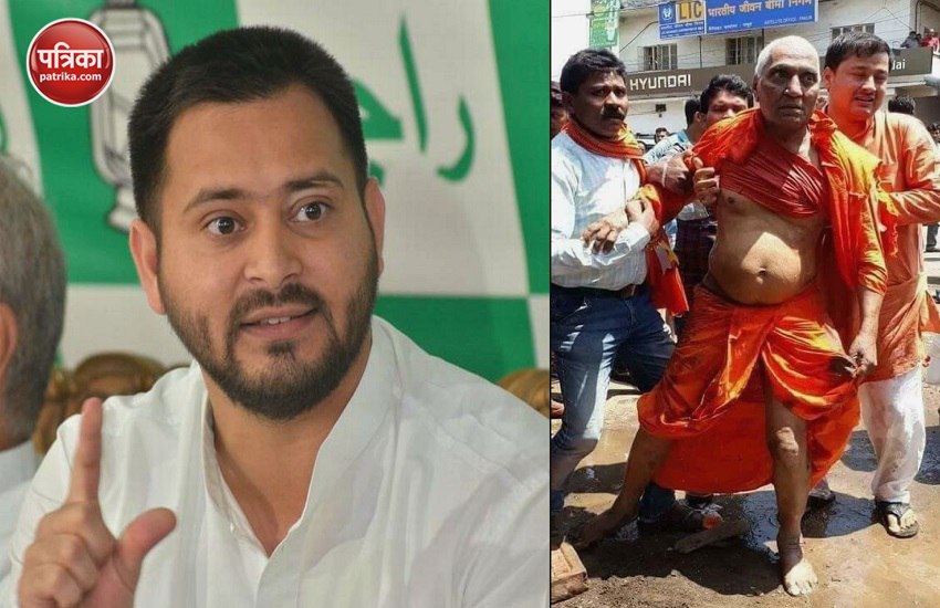 Tejashwi Yadav