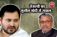 bihar