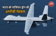us drone