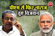 modi