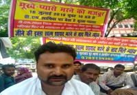 People protest against gram pradhan in Unnao
