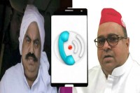 Atiq Ahmad and Asif Siddiqui