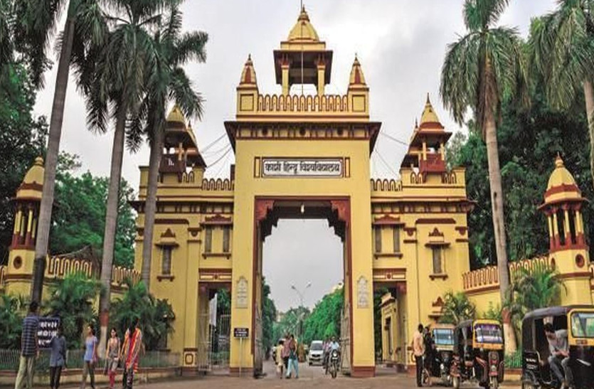 BHU