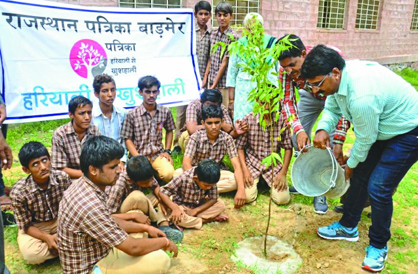 Hrialao Rajasthan campaign