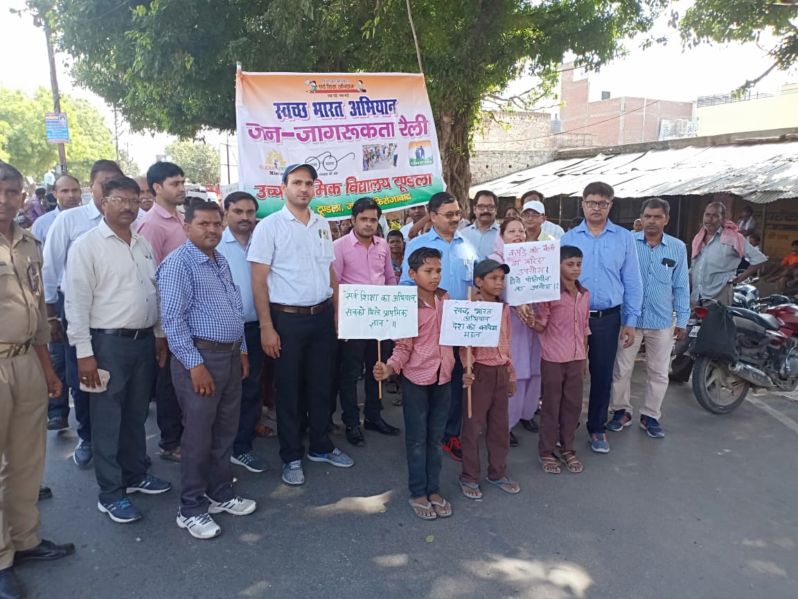 वीडियोः पाॅलीथिन को लेकर बच्चों ने दिया ये संदेश, लोगों से की ये अपील