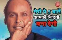 dhirubhai ambani