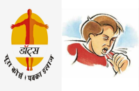 recruitment-on-senior-treatment-supervisor-and-senior-tuberculosis-lab