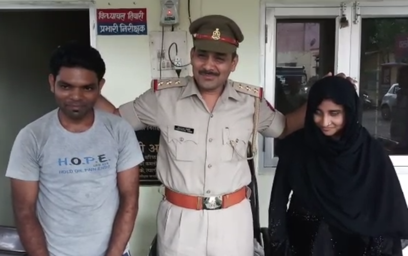 marriage in police station