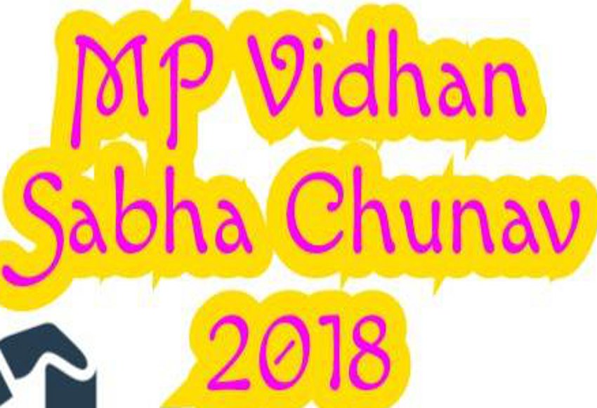 chhindwara