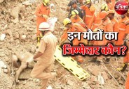 Greator Noida