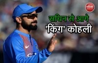 virat kohli ranking 