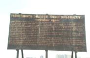 Greater Noida