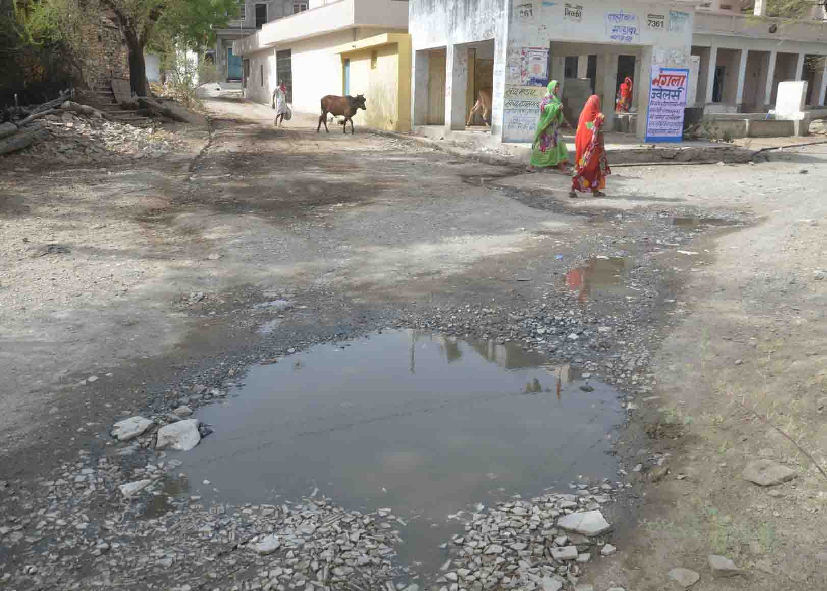 कीचड