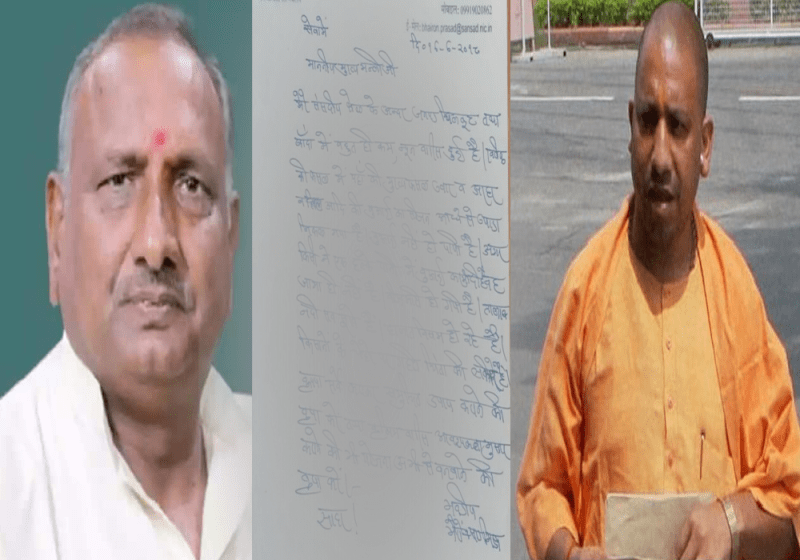 BJP MP Bhairon Prasad Mishra letter to CM Yogi Adityanath