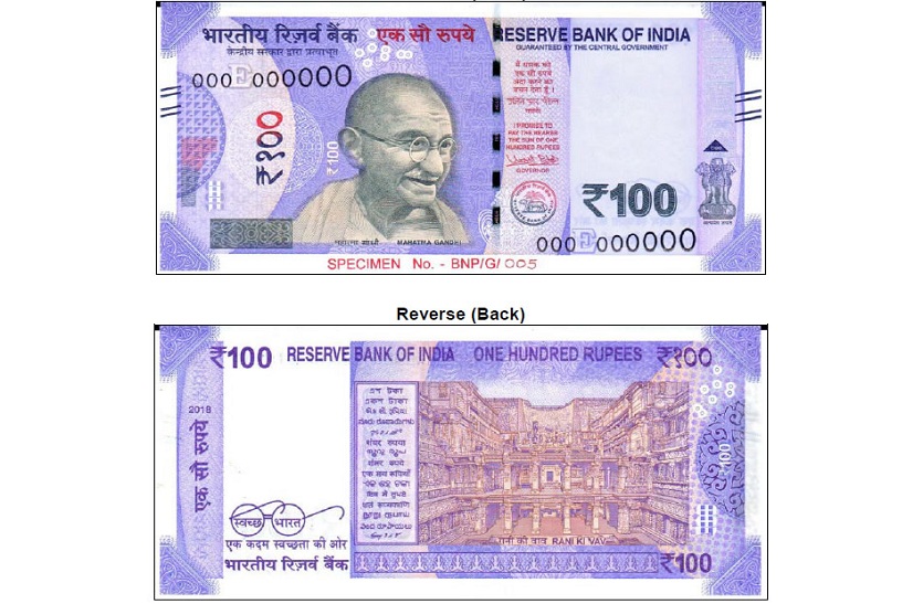 100 rupee new note